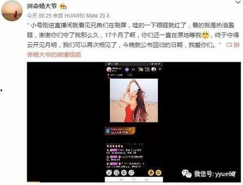 今日揭西爆料视频播放时间,揭秘今日热点事件,播放时间引发热议 第2张 今日揭西爆料视频播放时间,揭秘今日热点事件,播放时间引发热议 第2张