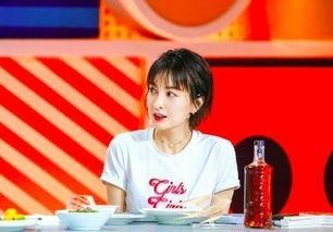 吴昕最新爆料维嘉,维嘉背后惊人真相曝光! 第1张 吴昕最新爆料维嘉,维嘉背后惊人真相曝光! 第1张