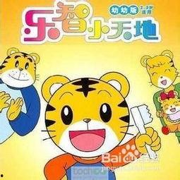 动画片巧虎全集在线观看,陪伴成长,欢乐无限 第3张 动画片巧虎全集在线观看,陪伴成长,欢乐无限 第3张