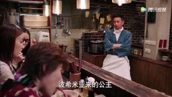 深夜食堂全集在线观看,温馨治愈,美食相伴,全集在线观看之旅 第2张 深夜食堂全集在线观看,温馨治愈,美食相伴,全集在线观看之旅 第2张