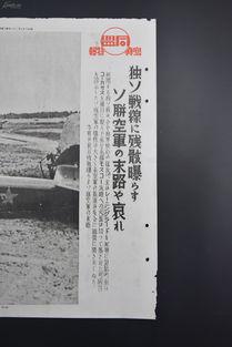 生活日记新闻爆料,最新爆料引发社会关注 第3张 生活日记新闻爆料,最新爆料引发社会关注 第3张