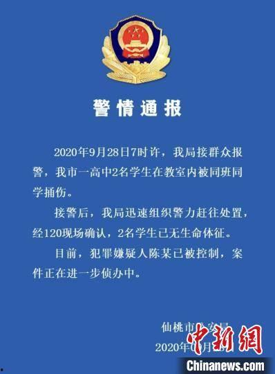 仙桃公安爆料案件最新,揭秘背后惊人内幕