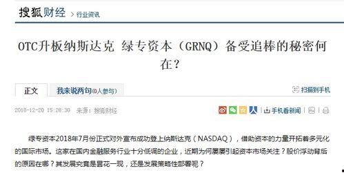 国内各大媒体新闻爆料,国内媒体最新爆料聚焦热点事件