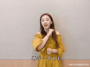 女明星爆料视频制作,娱乐圈背后的惊人真相