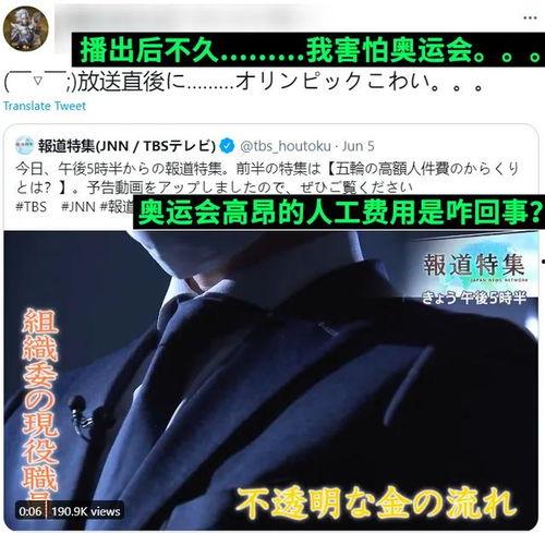 如何向每日新闻爆料,如何高效向每日新闻爆料  第3张