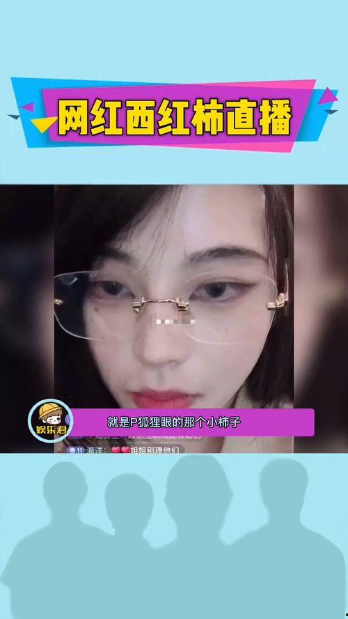 爆料网红直播视频下载安装,揭秘网红直播视频下载安装全过程 第3张 爆料网红直播视频下载安装,揭秘网红直播视频下载安装全过程 第3张