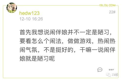 佛山顺德爆料事件视频,真相与争议的交织
