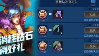 2025王者最新活动爆料,揭秘最新活动爆料,福利盛宴即将开启! 第3张 2025王者最新活动爆料,揭秘最新活动爆料,福利盛宴即将开启! 第3张