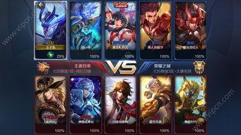 爆料王者荣耀最新资讯,神秘英雄登场，全新玩法等你来战！