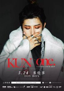 蔡徐坤蹦迪爆料视频,揭秘偶像私下热辣舞姿 第3张 蔡徐坤蹦迪爆料视频,揭秘偶像私下热辣舞姿 第3张