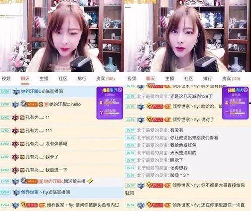 天龙主播爆料视频大全,视频大全揭秘幕后真相 第2张 天龙主播爆料视频大全,视频大全揭秘幕后真相 第2张