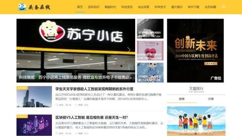 荆州新闻头条爆料视频,揭秘神秘爆料视频背后的惊人真相! 第3张 荆州新闻头条爆料视频,揭秘神秘爆料视频背后的惊人真相! 第3张