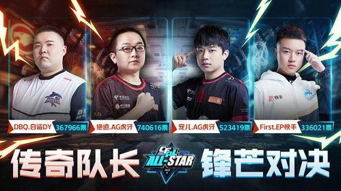 绝迹直播爆料视频,独家爆料视频内容大起底 第3张 绝迹直播爆料视频,独家爆料视频内容大起底 第3张