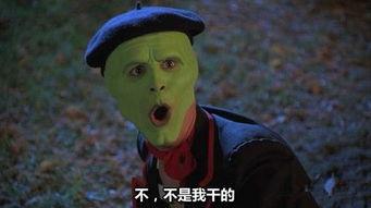 变相怪杰1电影在线观看,喜剧鬼才的奇幻冒险