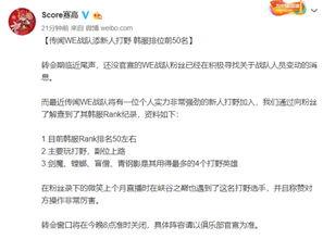 螳螂最新爆料消息,揭秘神秘事件背后的惊人真相