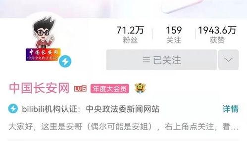 爆料成都网红是谁啊视频,视频爆料背后的热门人物 第3张 爆料成都网红是谁啊视频,视频爆料背后的热门人物 第3张