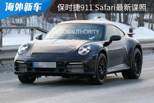 911最新爆料,独家爆料揭示惊天真相