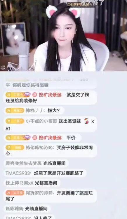 娱乐吃瓜酱买房送女朋友,甜蜜送女友惊喜大礼 第2张 娱乐吃瓜酱买房送女朋友,甜蜜送女友惊喜大礼 第2张